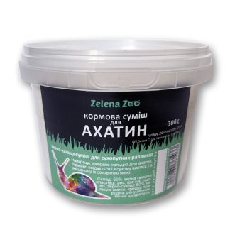 Кормова суміш для Ахатин 300 г